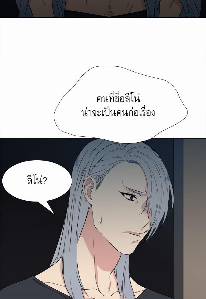 Blood Link เธ•เธญเธเธ—เธตเน23 (51)