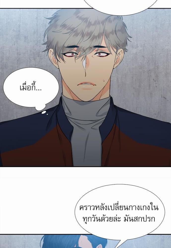 Blood Link เธ•เธญเธเธ—เธตเน3 (18)