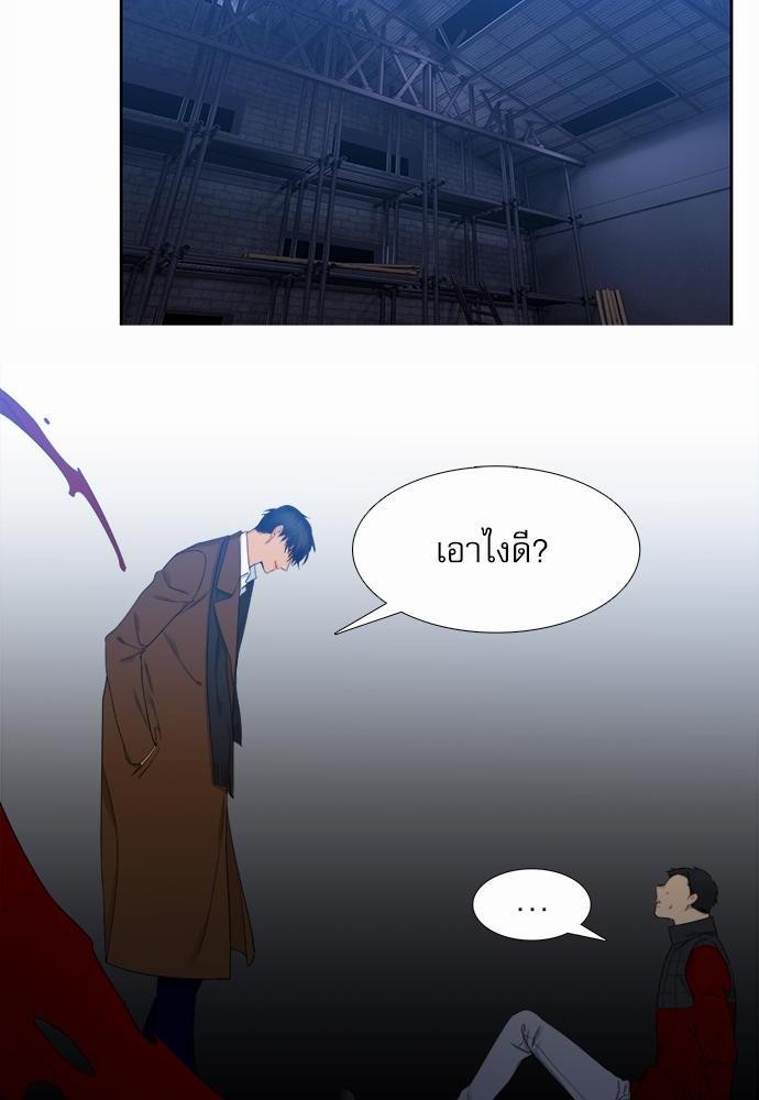 Blood Link เธ•เธญเธเธ—เธตเน46 (2)