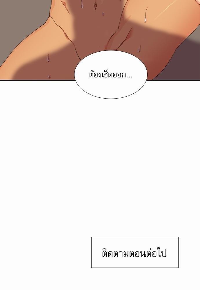 Blood Link ss2 เธ•เธญเธเธ—เธต19 (57)