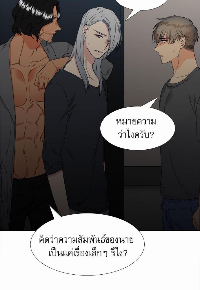 Blood Link เธ•เธญเธเธ—เธตเน23 (54)