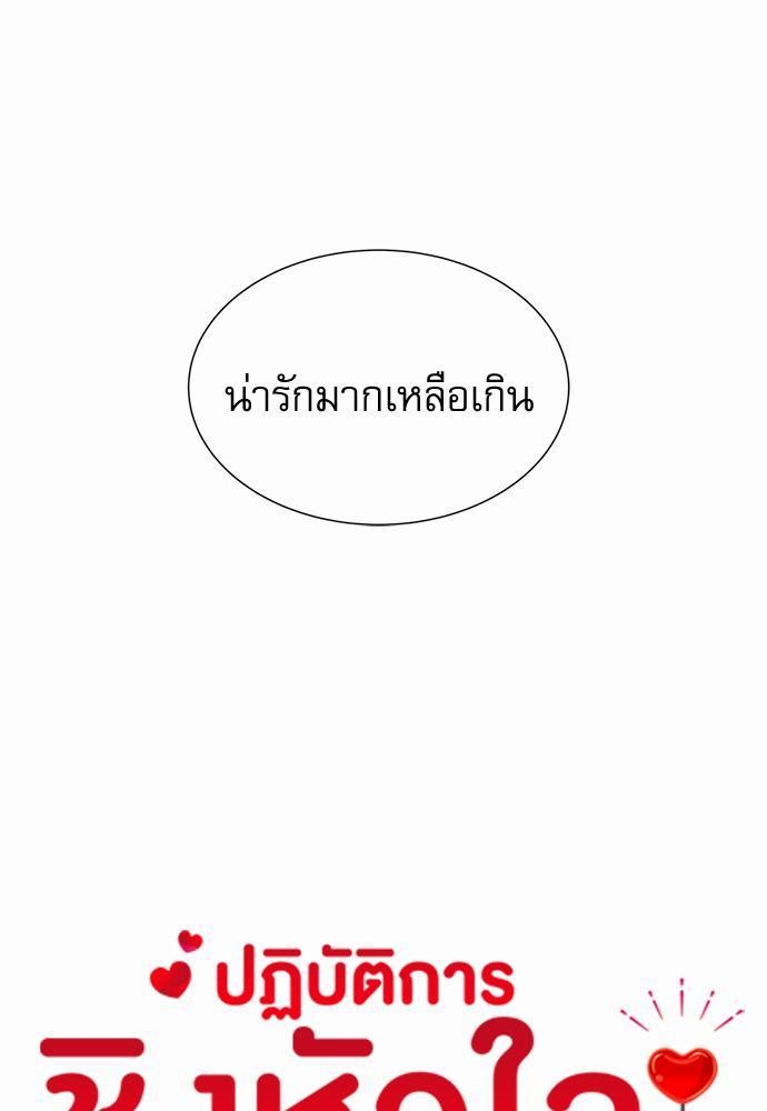 Red Candy เธเธเธดเธเธฑเธ•เธดเธเธฒเธฃเธเธดเธเธซเธฑเธงเนเธ59 (15)