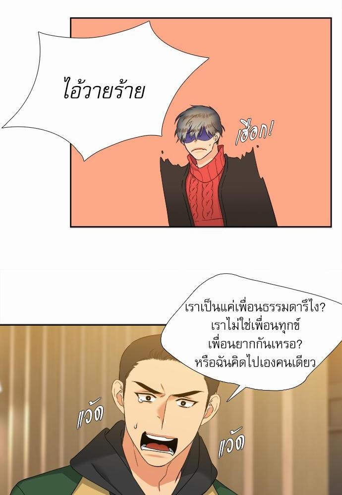 Blood Link เธ•เธญเธเธ—เธตเน46 (34)