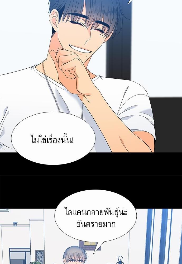 Blood Link ss2 เธ•เธญเธเธ—เธต28 (34)