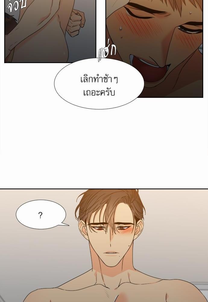 Blood Link ss2 เธ•เธญเธเธ—เธต14 (2)