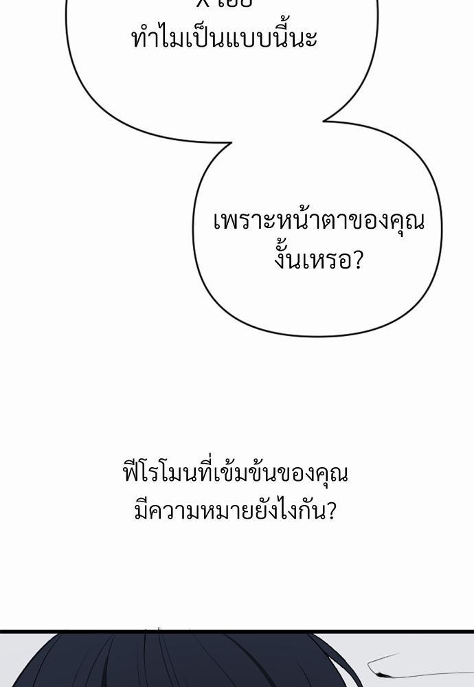 love without smell เธฃเธฑเธเนเธฃเนเธเธฅเธดเนเธ 0 (19)