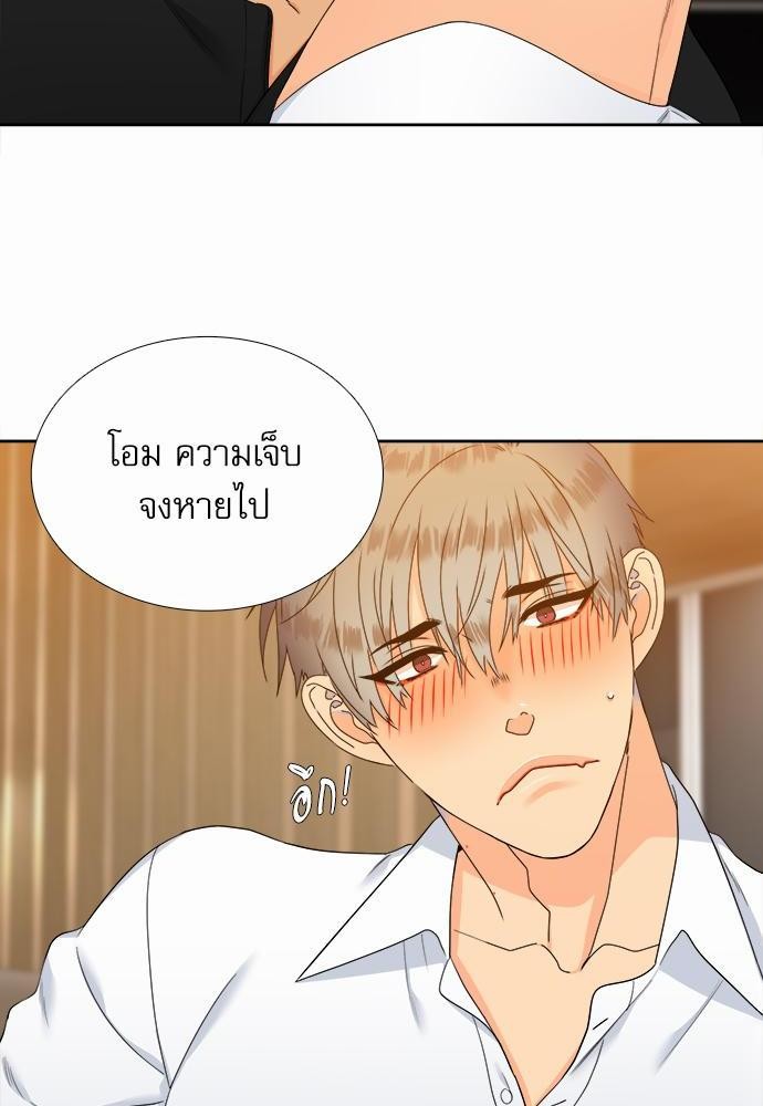 Blood Link เธ•เธญเธเธ—เธตเน47 (40)