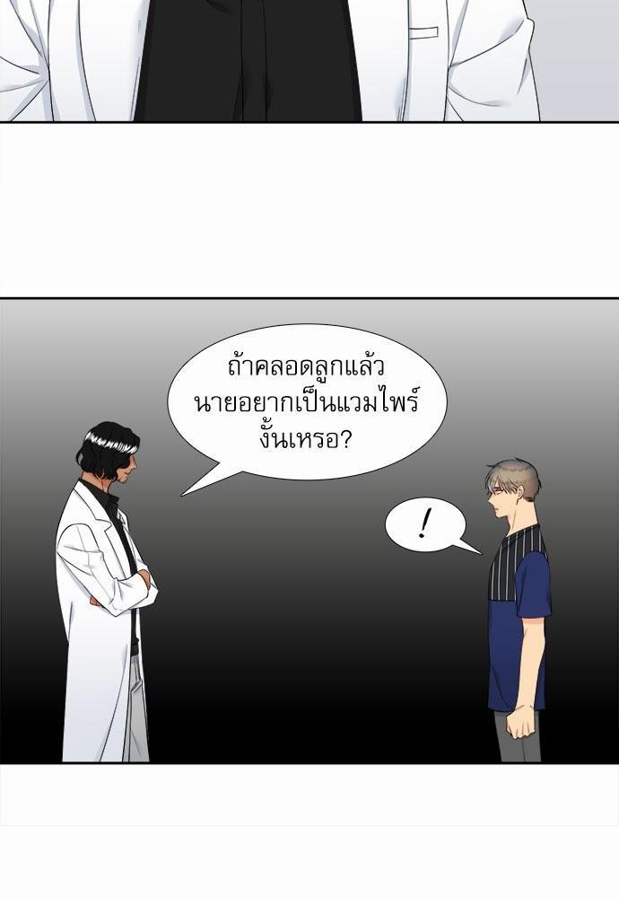 Blood Link เธ•เธญเธเธ—เธตเน40 (48)