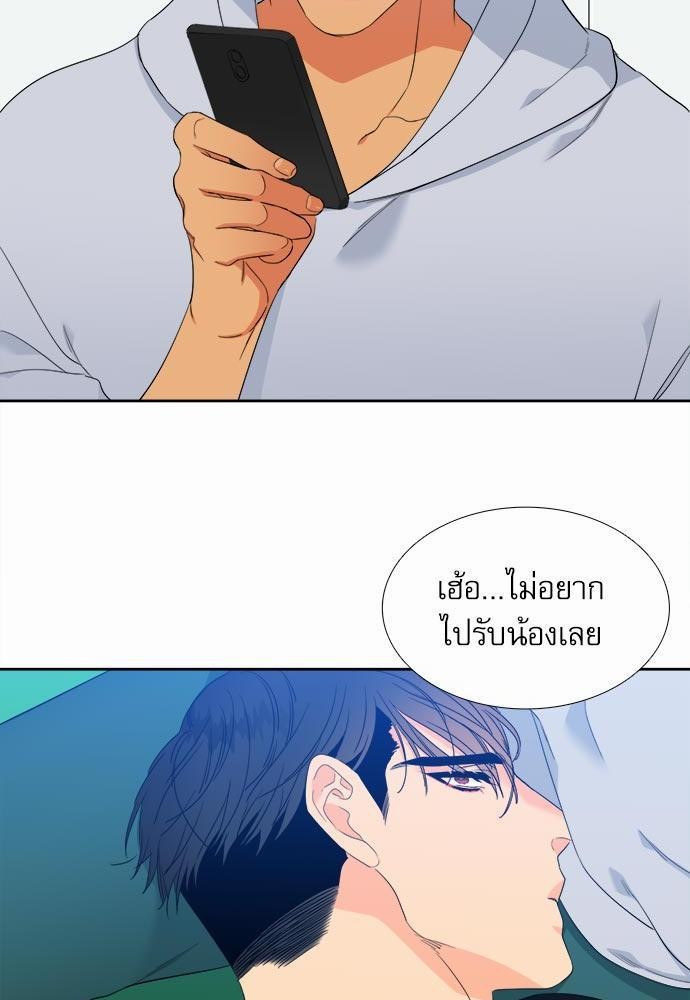 Blood Link ss2 เธ•เธญเธเธ—เธต20 (35)