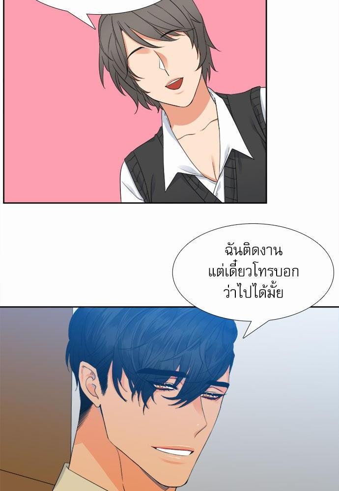 Blood Link เธ•เธญเธเธ—เธตเน10 (46)