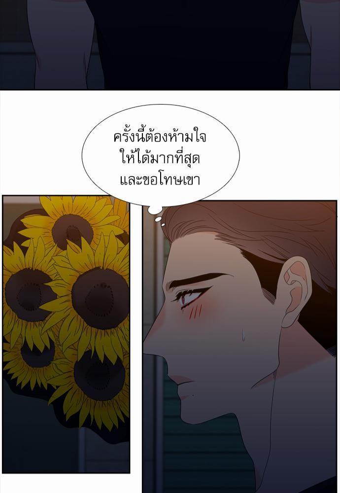 Blood Link ss2 เธ•เธญเธเธ—เธต24 (41)