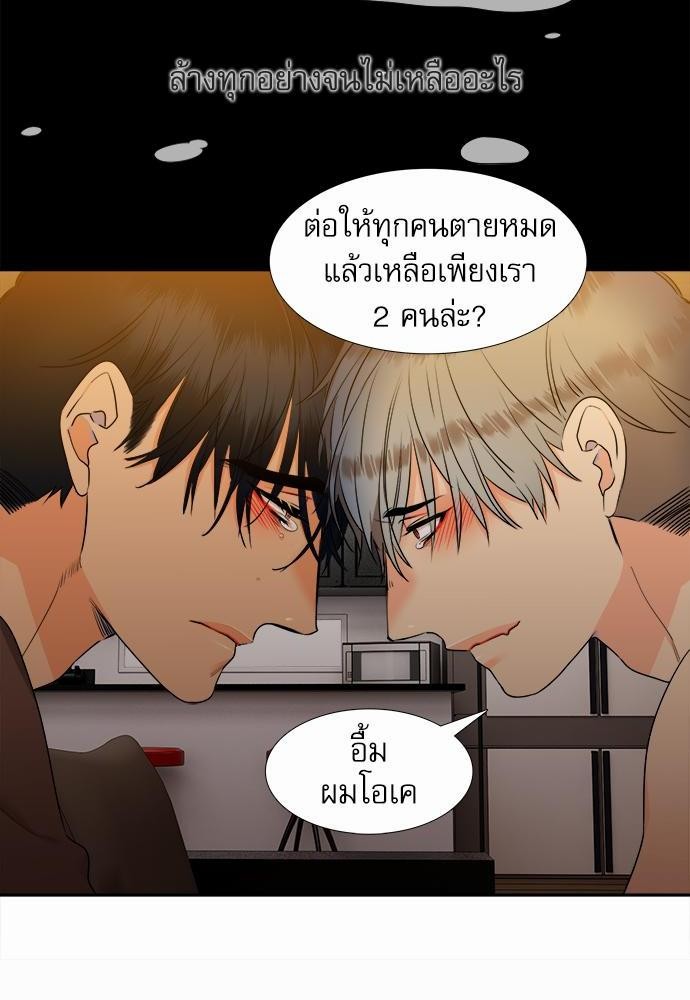 Blood Link เธ•เธญเธเธ—เธตเน43 (24)