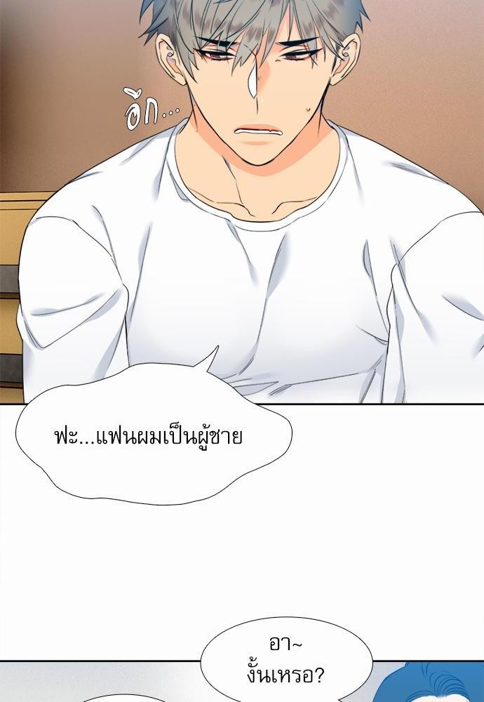 Blood Link เธ•เธญเธเธ—เธตเน27 (54)