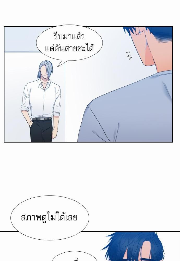 Blood Link เธ•เธญเธเธ—เธตเน37 (28)