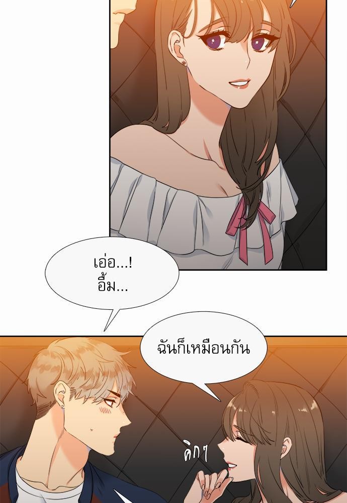 Blood Link เธ•เธญเธเธ—เธตเน1 (19)