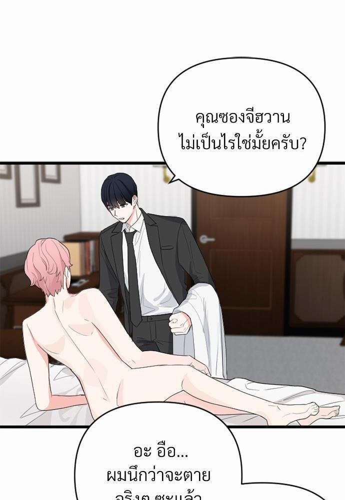 love without smell เธฃเธฑเธเนเธฃเนเธเธฅเธดเนเธ 1 (62)