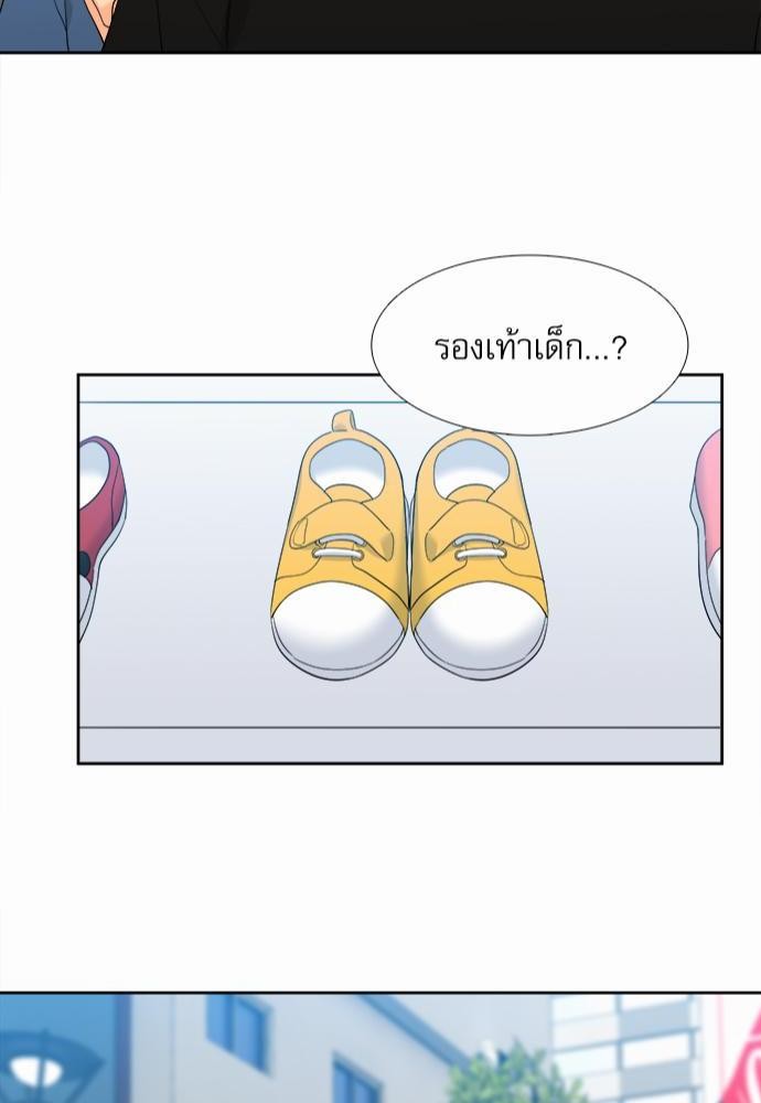 Blood Link ss2 เธ•เธญเธเธ—เธต27 (42)