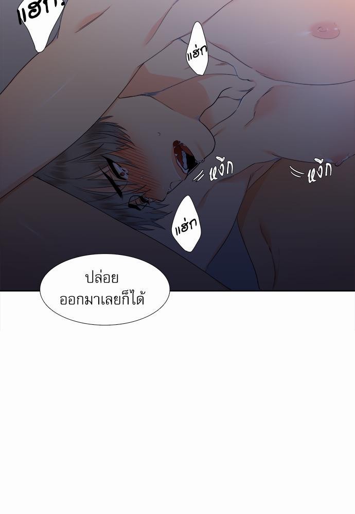 Blood Link เธ•เธญเธเธ—เธตเน22 (7)