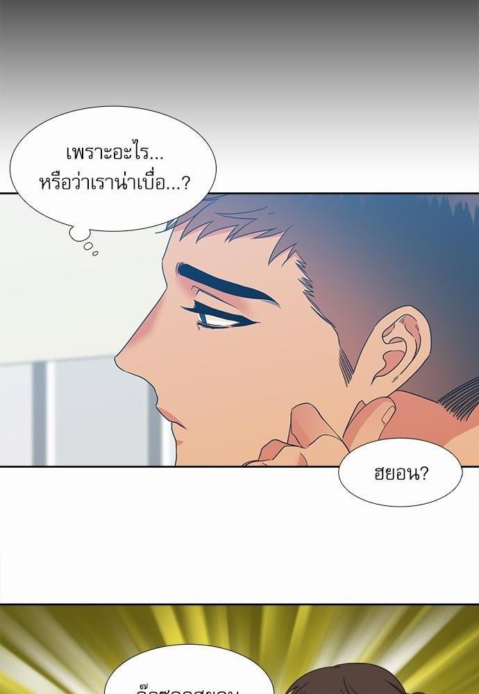 Blood Link ss2 เธ•เธญเธเธ—เธต31 (14)