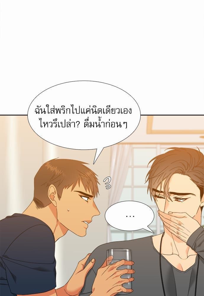 Blood Link ss2 เธ•เธญเธเธ—เธตเน5 (51)