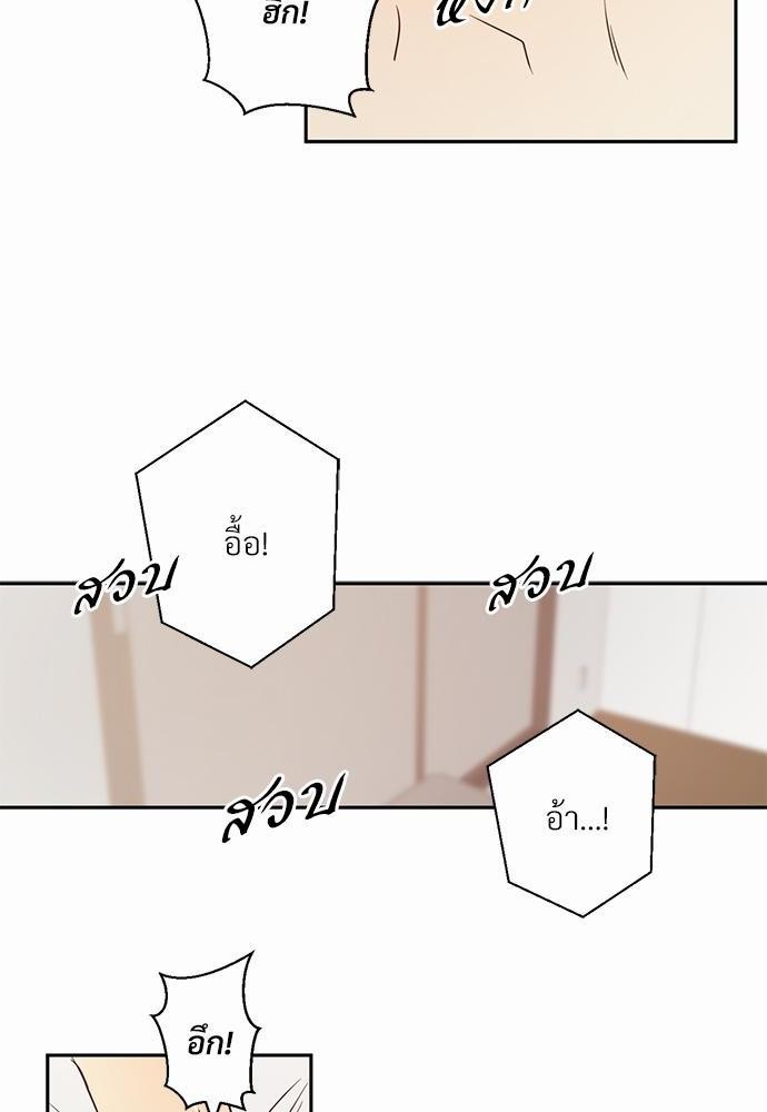 เธฃเนเธฒเธเธชเธฐเธ”เธงเธเธฃเธฑเธ24เธเธก เธ•เธญเธเธ—เธตเน 10 52