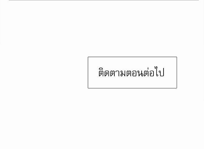 Blood Link เธ•เธญเธเธ—เธตเน8 (58)