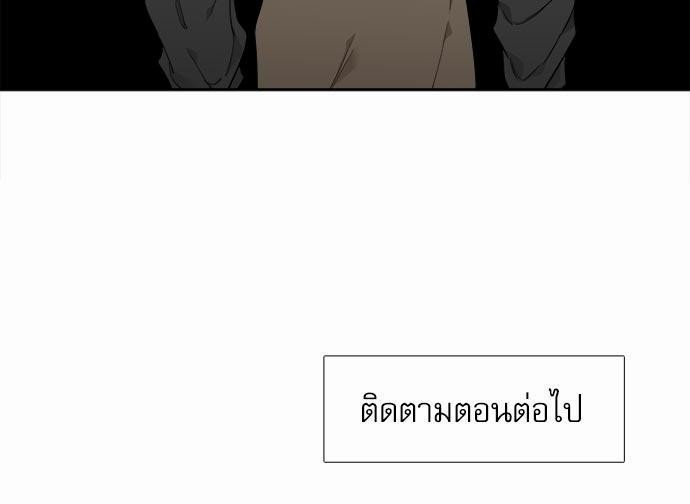 Blood Link ss2 เธ•เธญเธเธ—เธต20 (58)