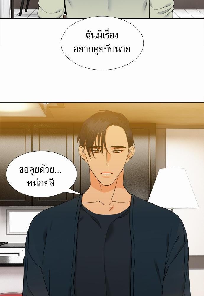 Blood Link เธ•เธญเธเธ—เธตเน35 (2)