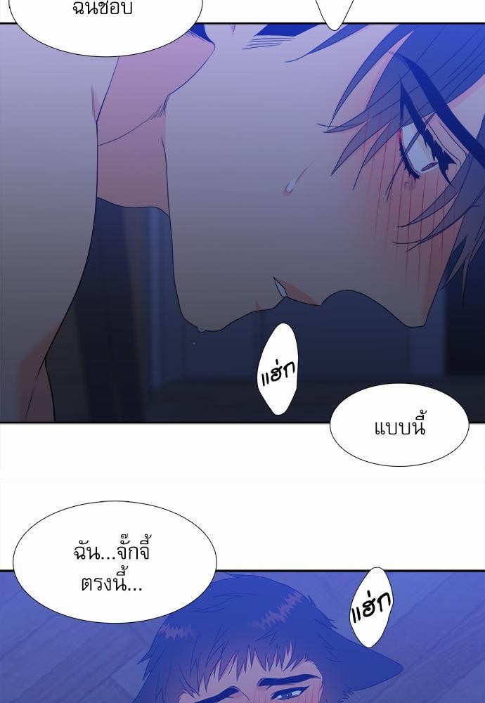 Blood Link ss2 เธ•เธญเธเธ—เธต25 (19)