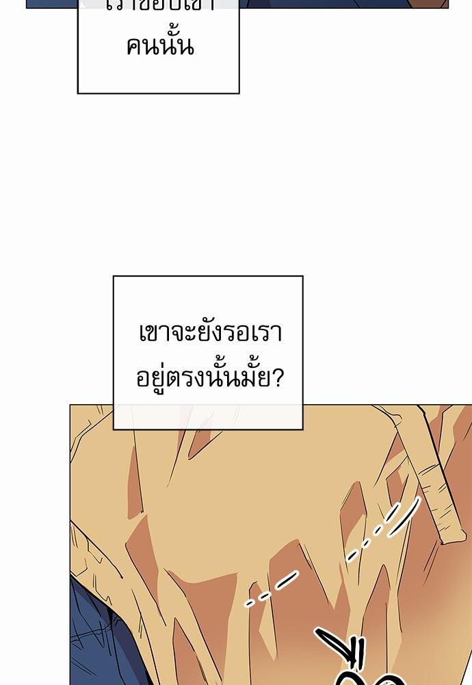 Red Candy เธเธเธดเธเธฑเธ•เธดเธเธฒเธฃเธเธดเธเธซเธฑเธงเนเธ61 (25)