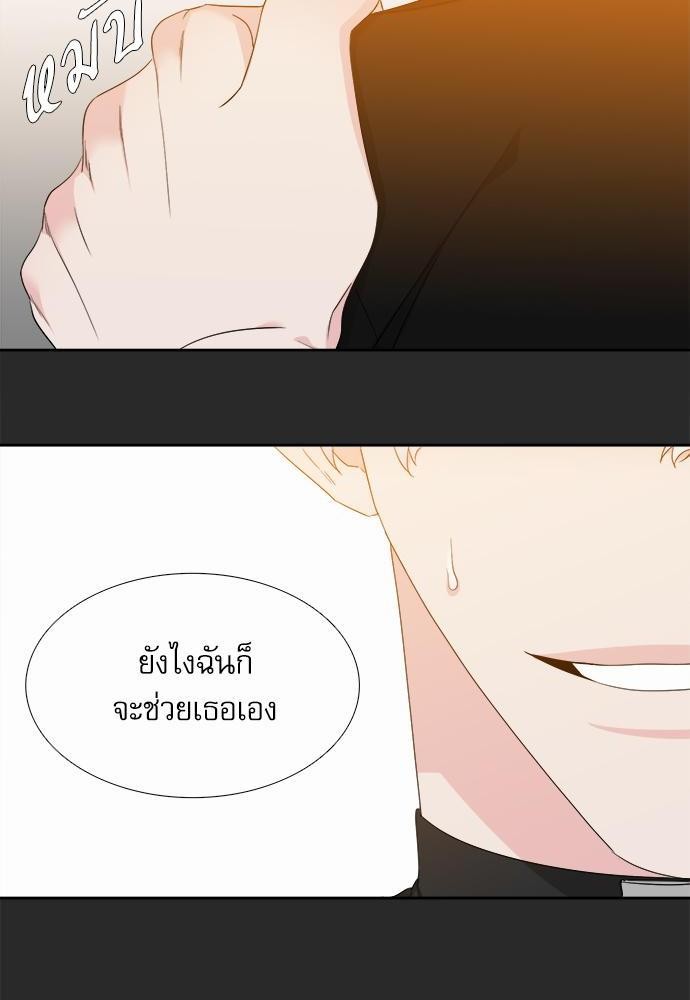 Blood Link ss2 เธ•เธญเธเธ—เธต27 (12)