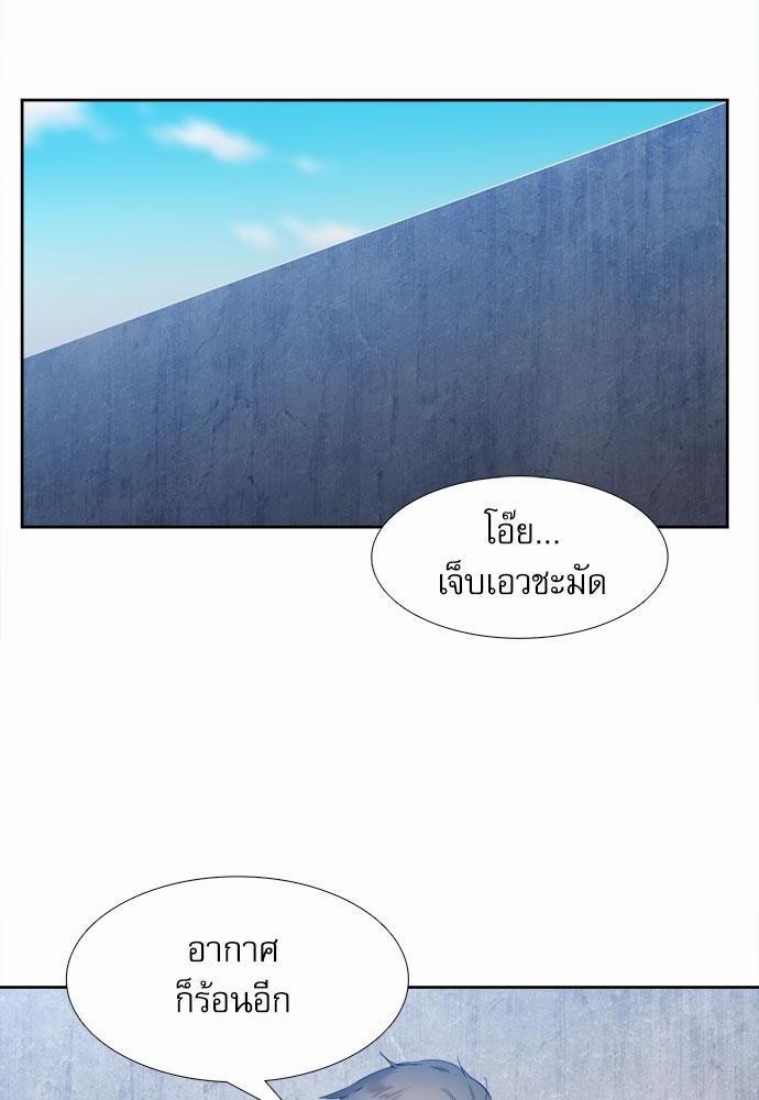 Blood Link เธ•เธญเธเธ—เธตเน14 (6)