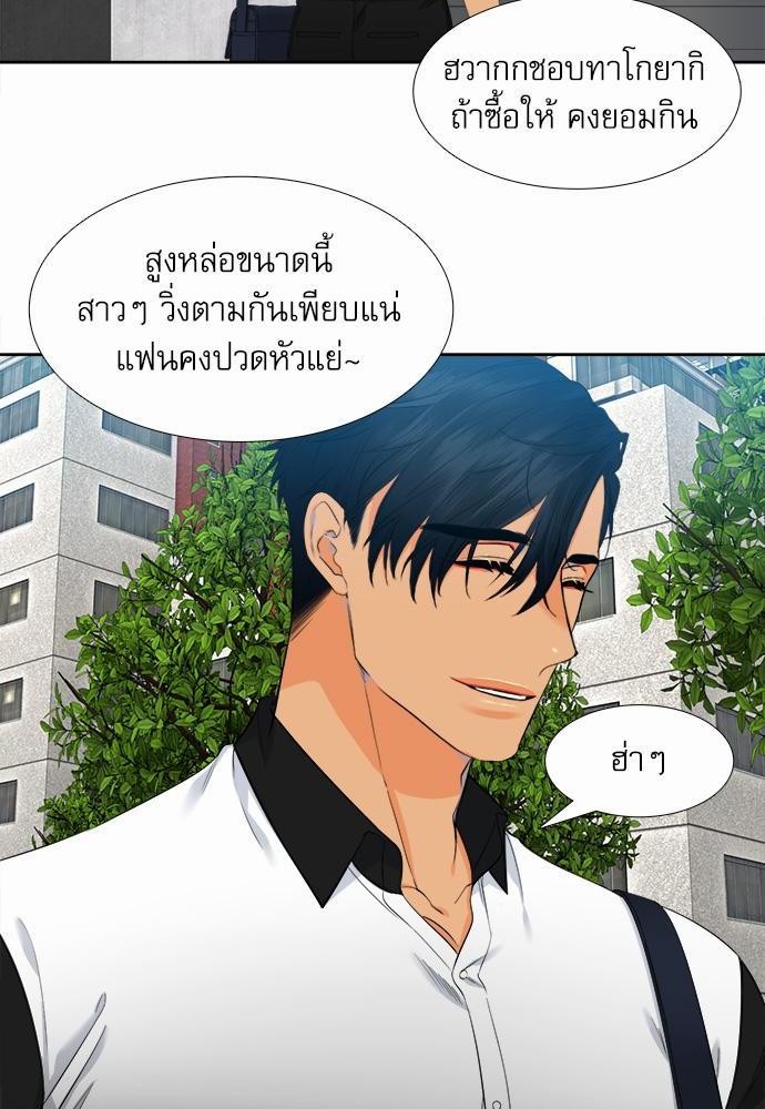 Blood Link เธ•เธญเธเธ—เธตเน18 (14)