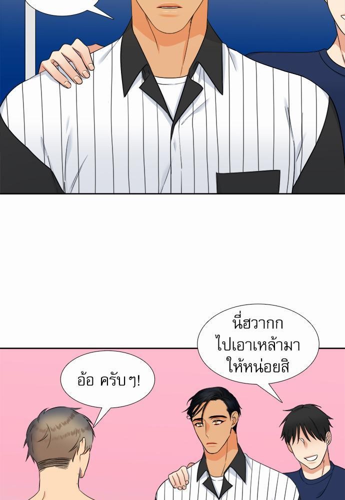 Blood Link เธ•เธญเธเธ—เธตเน35 (37)