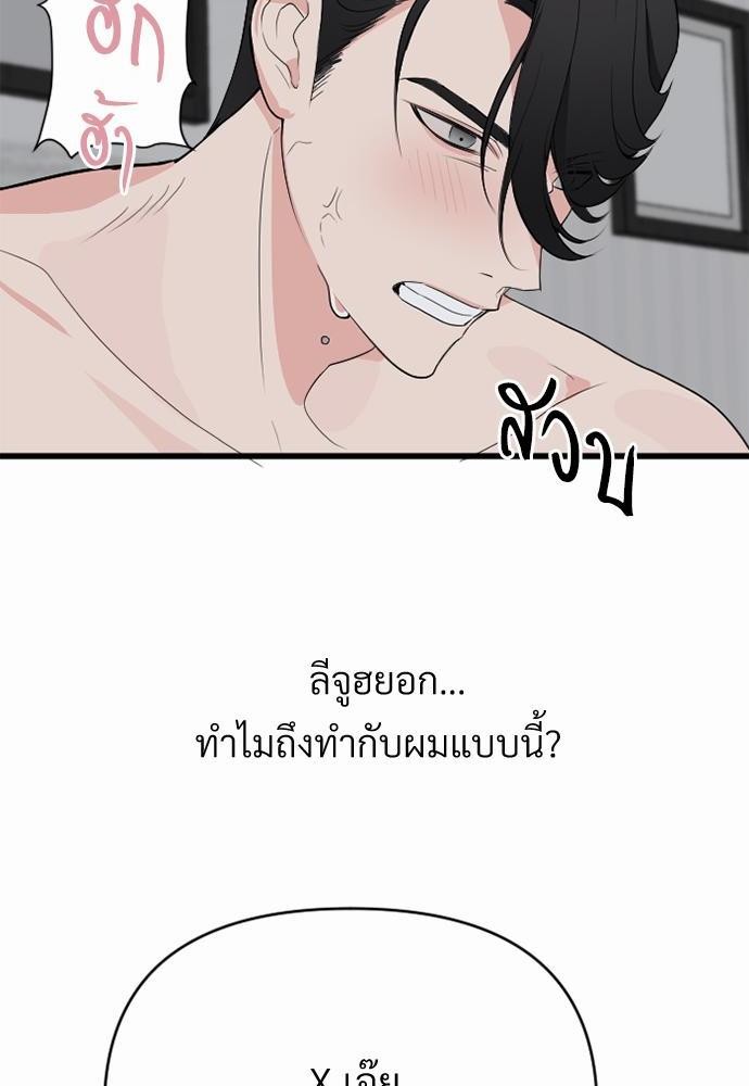 love without smell เธฃเธฑเธเนเธฃเนเธเธฅเธดเนเธ 0 (18)