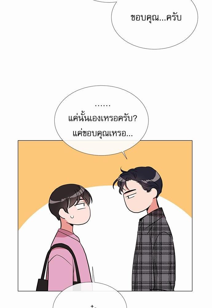Red Candy เธเธเธดเธเธฑเธ•เธดเธเธฒเธฃเธเธดเธเธซเธฑเธงเนเธ34 (79)