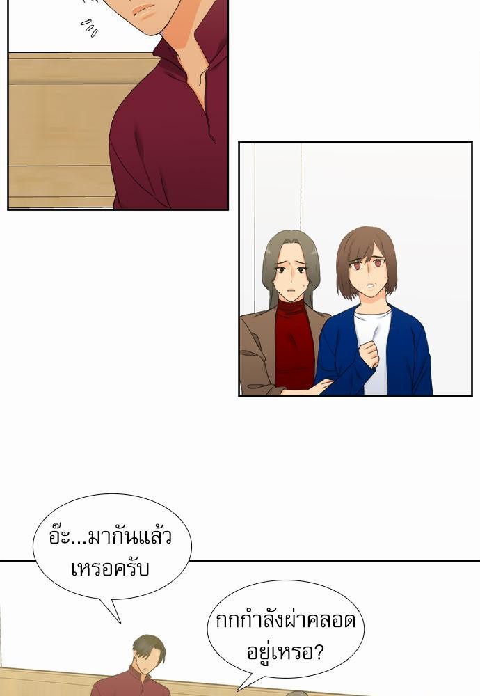 Blood Link เธ•เธญเธเธ—เธตเน48 (35)