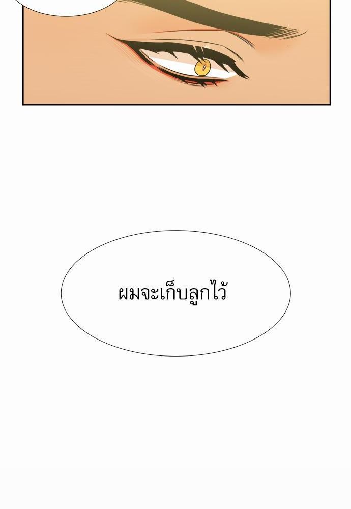 Blood Link เธ•เธญเธเธ—เธตเน33 (48)