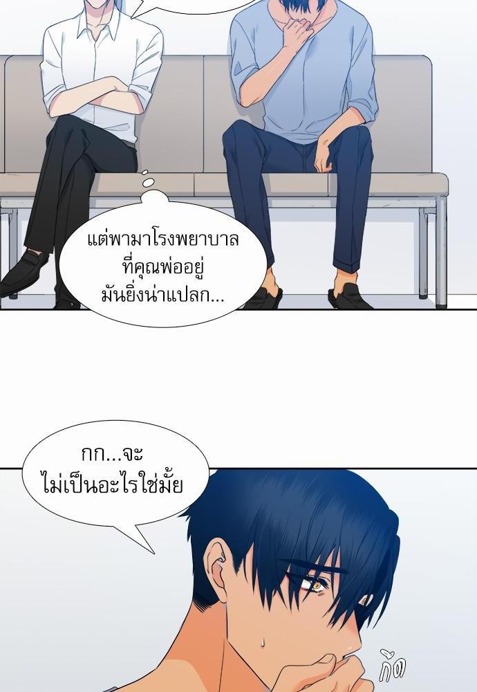 Blood Link เธ•เธญเธเธ—เธตเน37 (30)