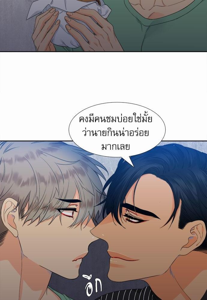 Blood Link เธ•เธญเธเธ—เธตเน14 (14)