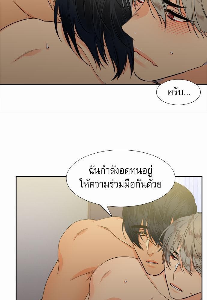 Blood Link เธ•เธญเธเธ—เธตเน8 (15)