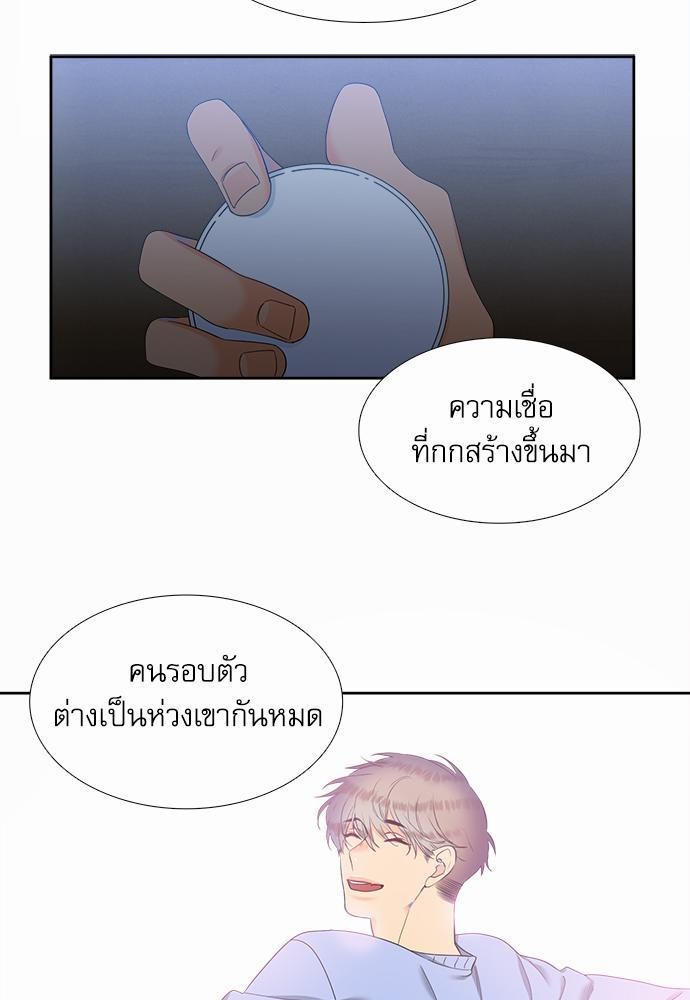 Blood Link เธ•เธญเธเธ—เธตเน46 (21)