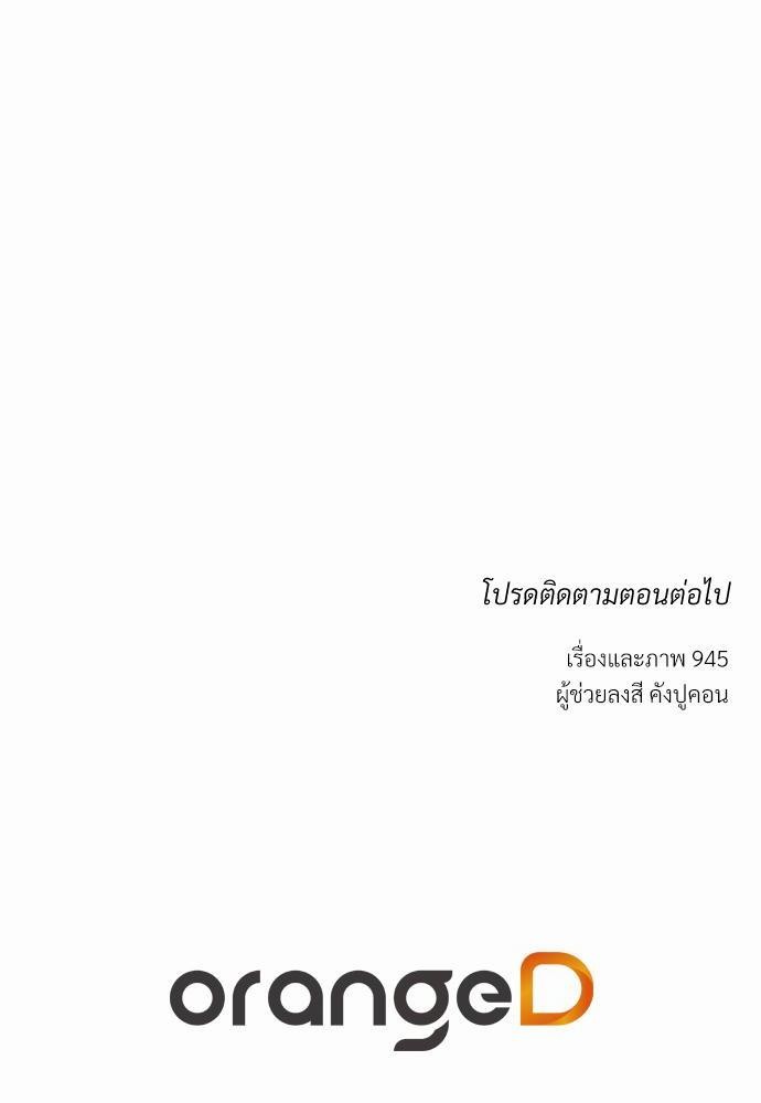 เธฃเนเธฒเธเธชเธฐเธ”เธงเธเธฃเธฑเธ24เธเธก เธ•เธญเธเธ—เธตเน 19 80