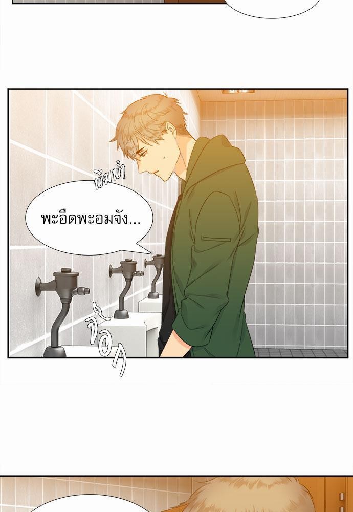 Blood Link เธ•เธญเธเธ—เธตเน11 (29)