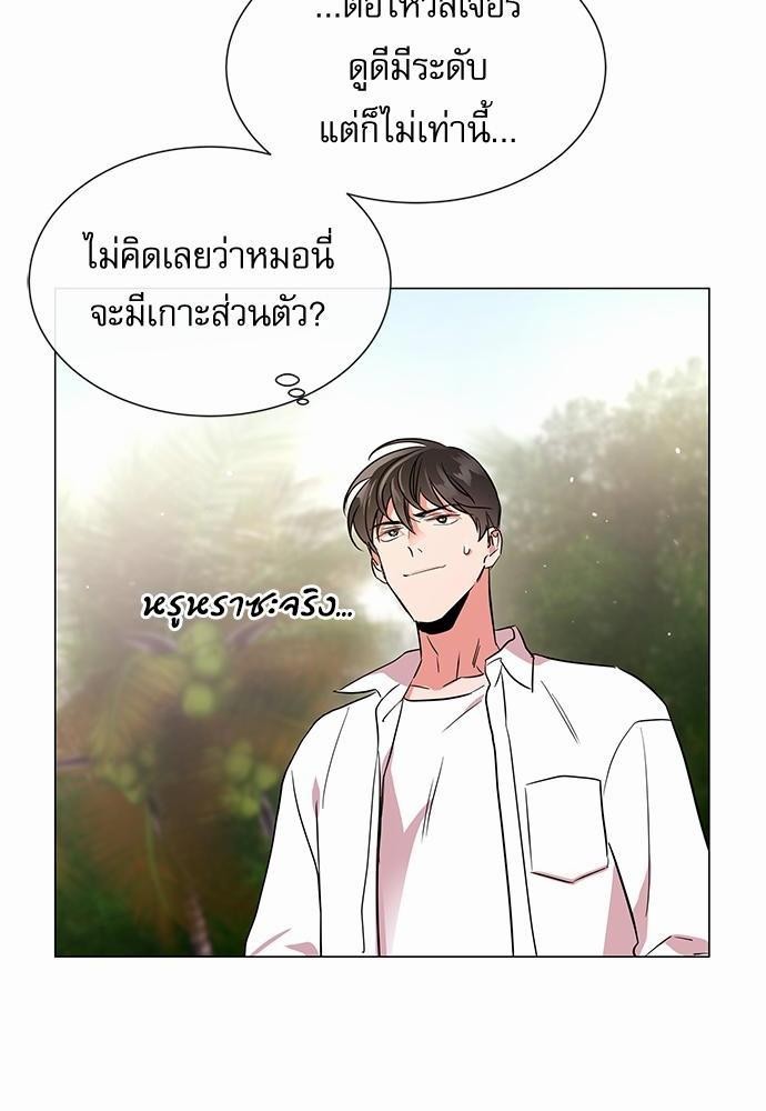 เธเธเธดเธเธฑเธ•เธดเธเธฒเธฃเธเธดเธเธซเธฑเธงเนเธ 64 (24)