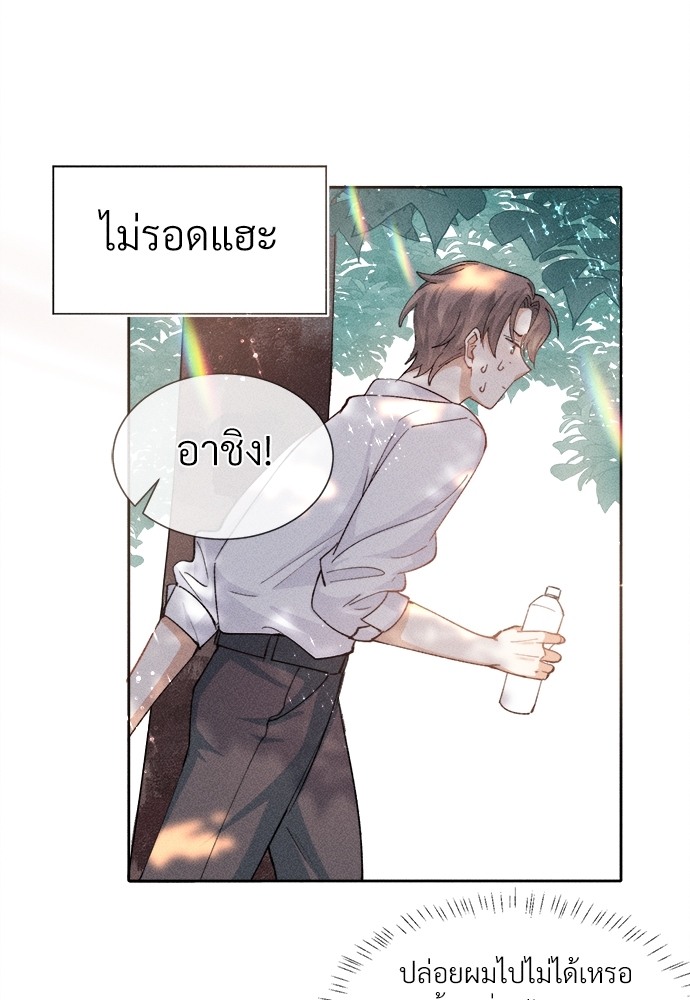 เน€เธเธกเธฃเธฑเธเธ•เนเธญเธเธซเนเธฒเธก 3 33