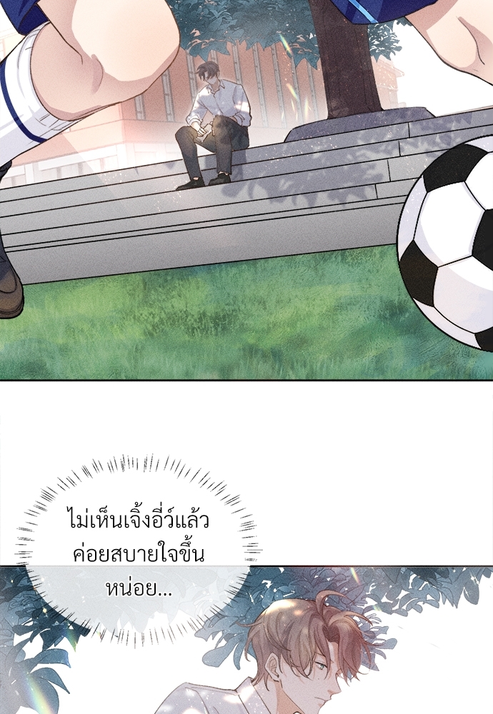 เน€เธเธกเธฃเธฑเธเธ•เนเธญเธเธซเนเธฒเธก 3 23