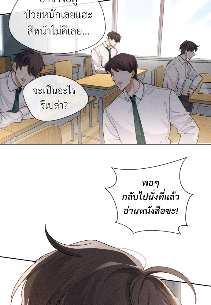 เน€เธเธกเธฃเธฑเธเธ•เนเธญเธเธซเนเธฒเธก 3 19