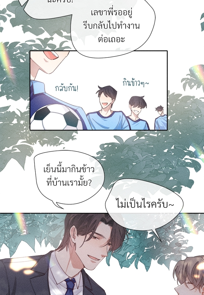 เน€เธเธกเธฃเธฑเธเธ•เนเธญเธเธซเนเธฒเธก 3 53