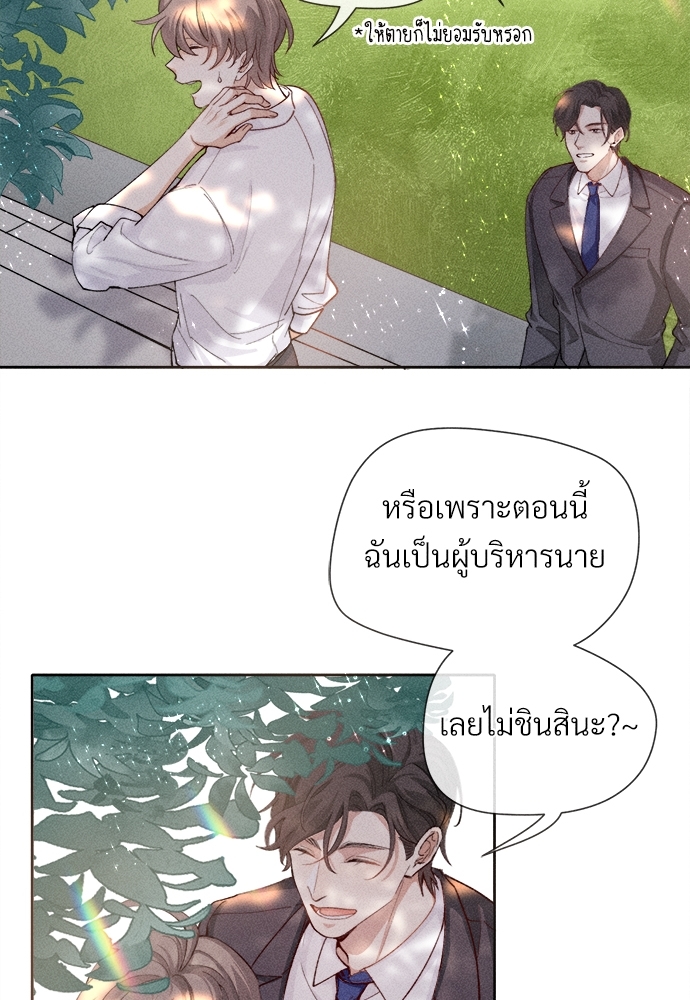 เน€เธเธกเธฃเธฑเธเธ•เนเธญเธเธซเนเธฒเธก 3 35